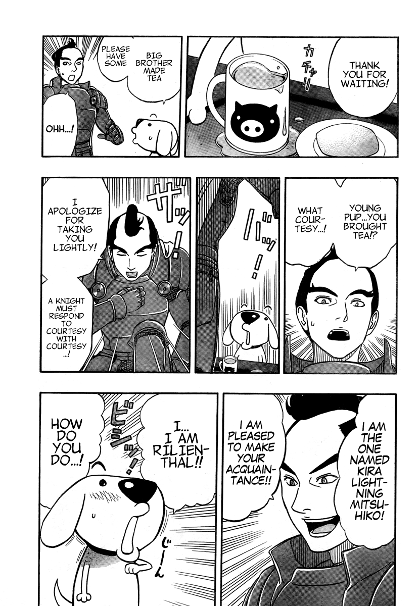 Kashikoi Ken Rilienthal Super Dog Rilienthal and the Topknot Hair Knight 第13页