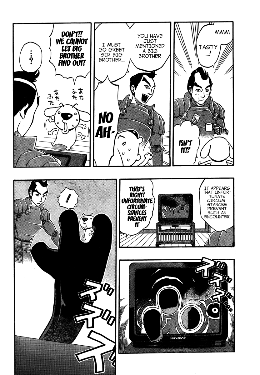 Kashikoi Ken Rilienthal Super Dog Rilienthal and the Topknot Hair Knight 第14页