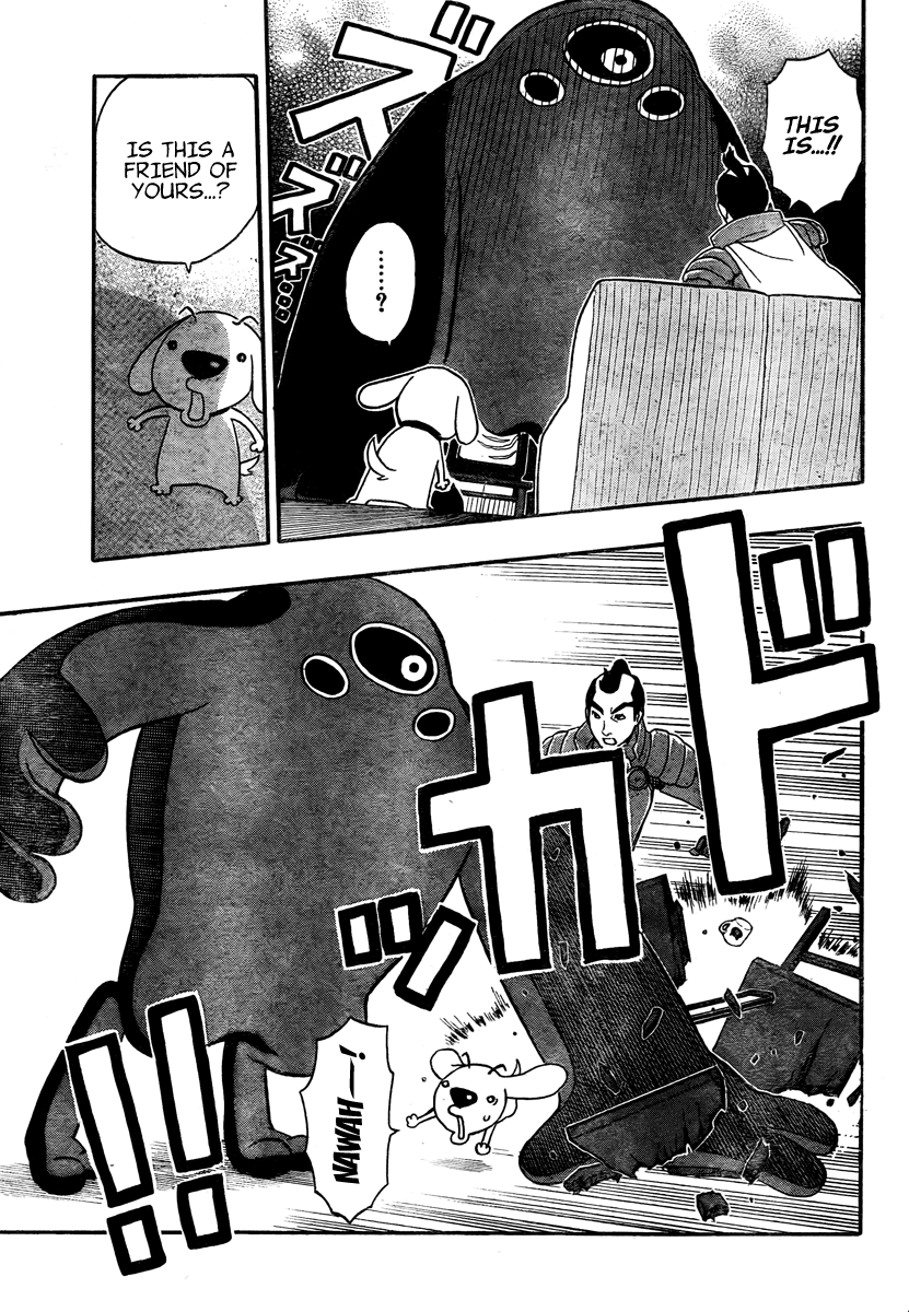 Kashikoi Ken Rilienthal Super Dog Rilienthal and the Topknot Hair Knight 第15页