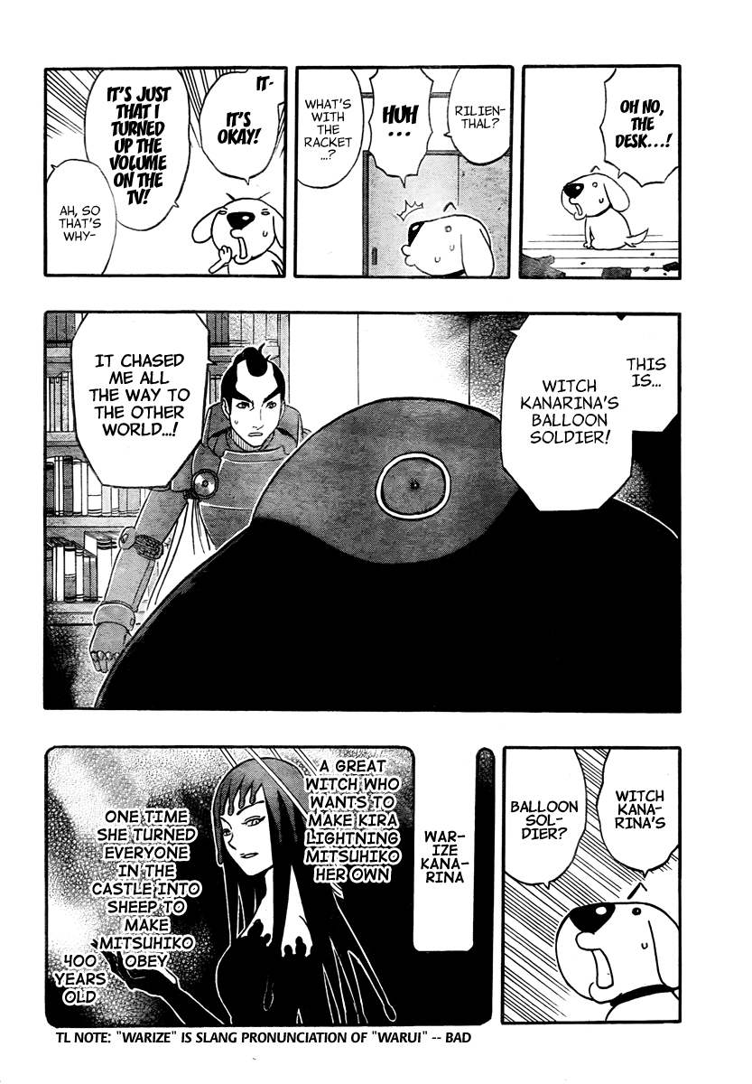 Kashikoi Ken Rilienthal Super Dog Rilienthal and the Topknot Hair Knight 第16页