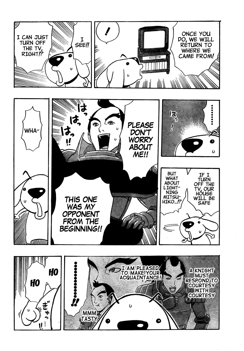 Kashikoi Ken Rilienthal Super Dog Rilienthal and the Topknot Hair Knight 第18页