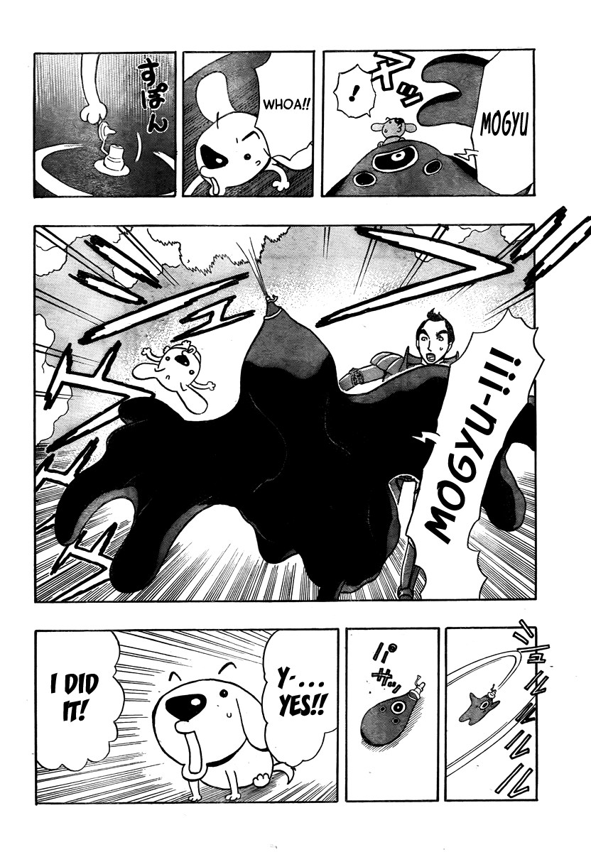 Kashikoi Ken Rilienthal Super Dog Rilienthal and the Topknot Hair Knight 第20页