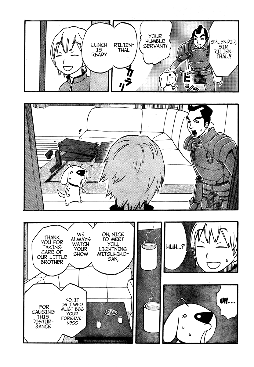 Kashikoi Ken Rilienthal Super Dog Rilienthal and the Topknot Hair Knight 第21页