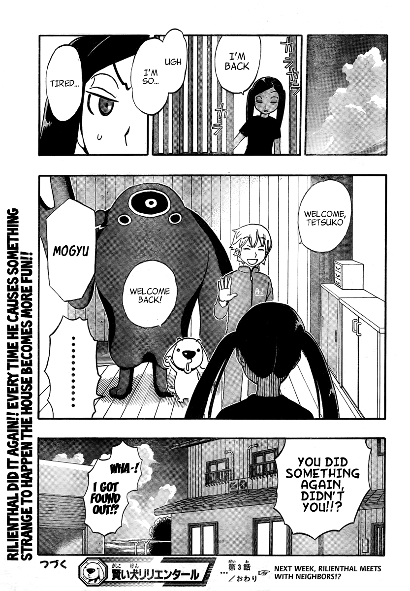 Kashikoi Ken Rilienthal Super Dog Rilienthal and the Topknot Hair Knight 第25页