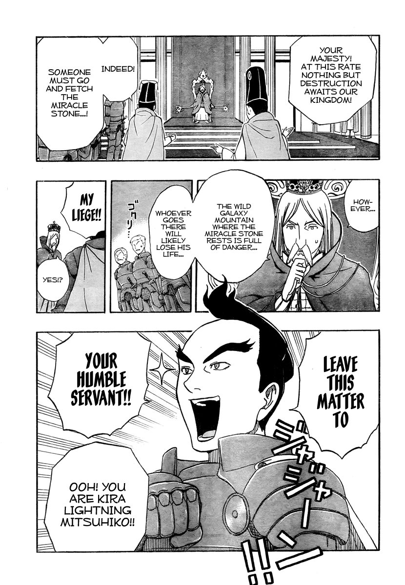 Kashikoi Ken Rilienthal Super Dog Rilienthal and the Topknot Hair Knight 第5页