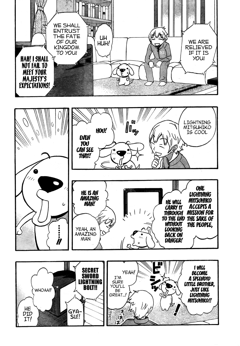Kashikoi Ken Rilienthal Super Dog Rilienthal and the Topknot Hair Knight 第6页