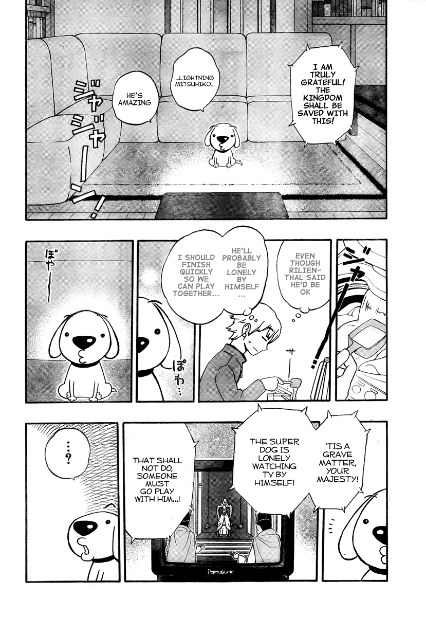 Kashikoi Ken Rilienthal Super Dog Rilienthal and the Topknot Hair Knight 第8页