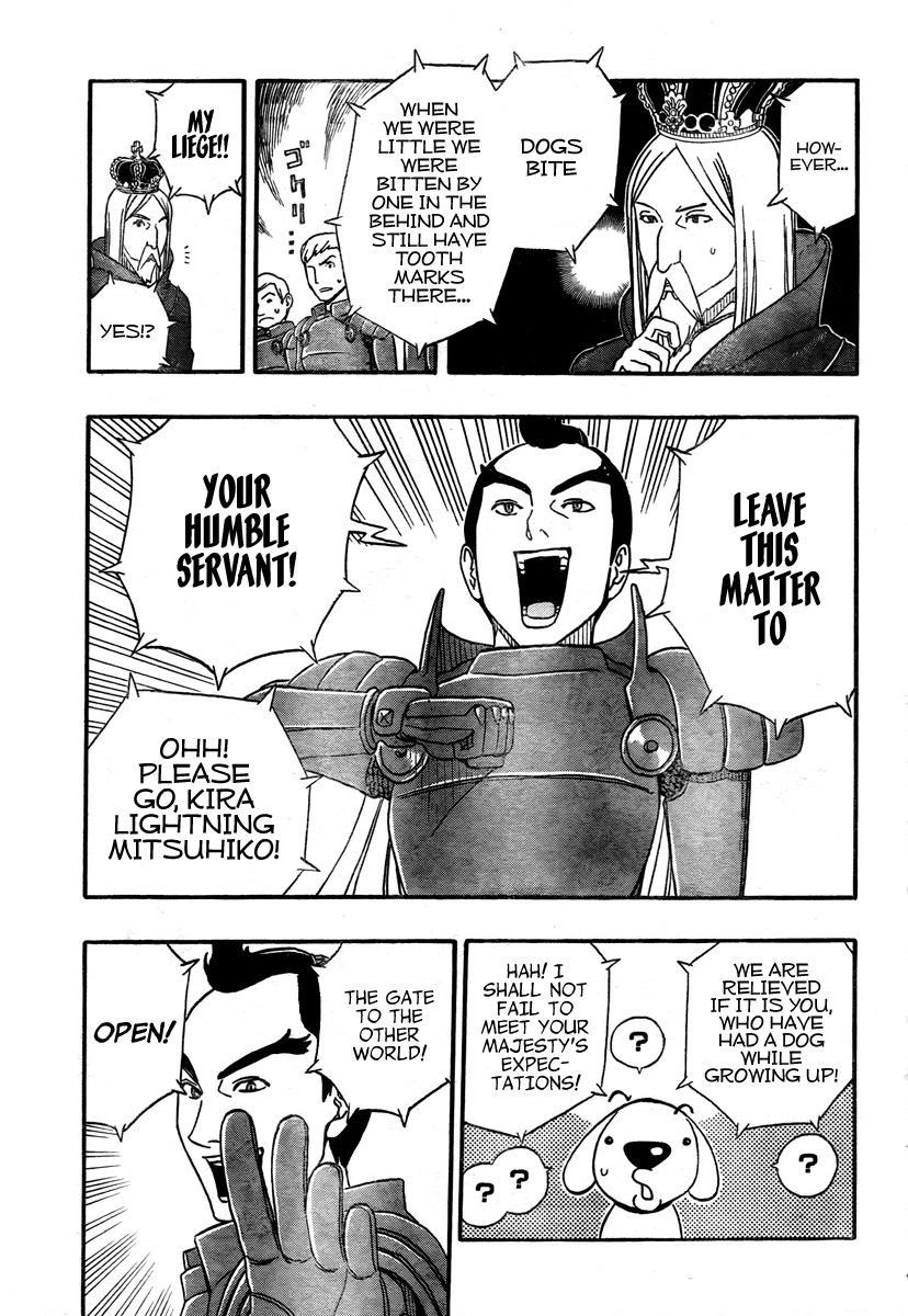 Kashikoi Ken Rilienthal Super Dog Rilienthal and the Topknot Hair Knight 第9页