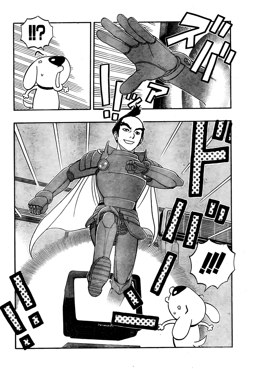 Kashikoi Ken Rilienthal Super Dog Rilienthal and the Topknot Hair Knight 第10页
