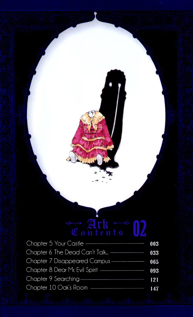Ark Your Castle 第3页