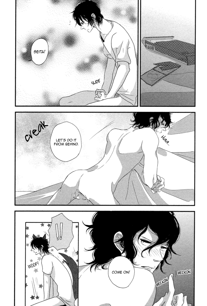 Waraibanashi no You da Vol. 1 Ch. 6 第15页