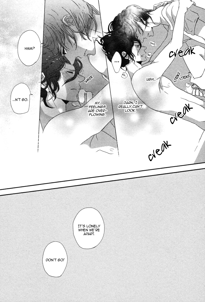 Waraibanashi no You da Vol. 1 Ch. 6 第17页