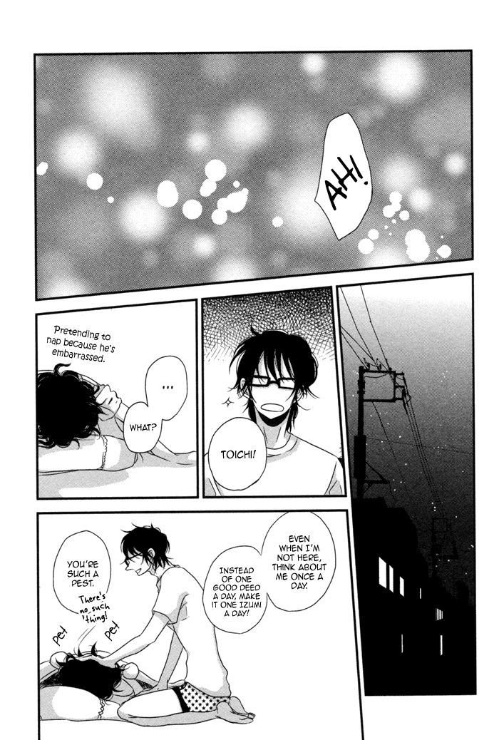 Waraibanashi no You da Vol. 1 Ch. 6 第19页