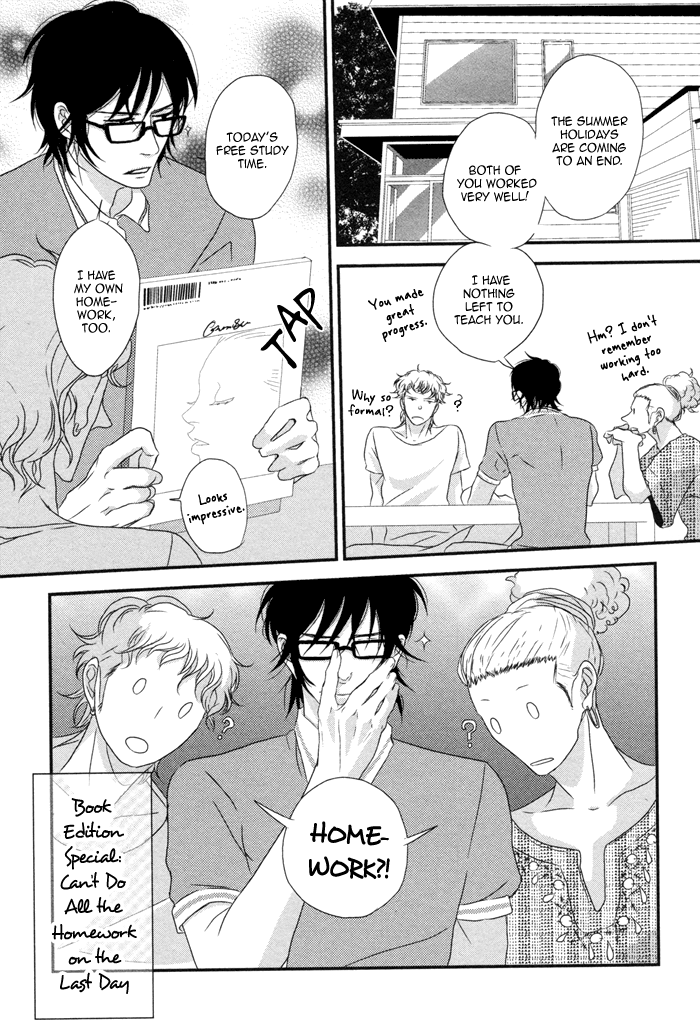 Waraibanashi no You da Vol. 1 Ch. 6 第3页