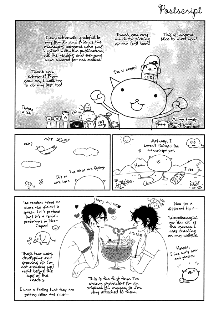 Waraibanashi no You da Vol. 1 Ch. 6 第24页