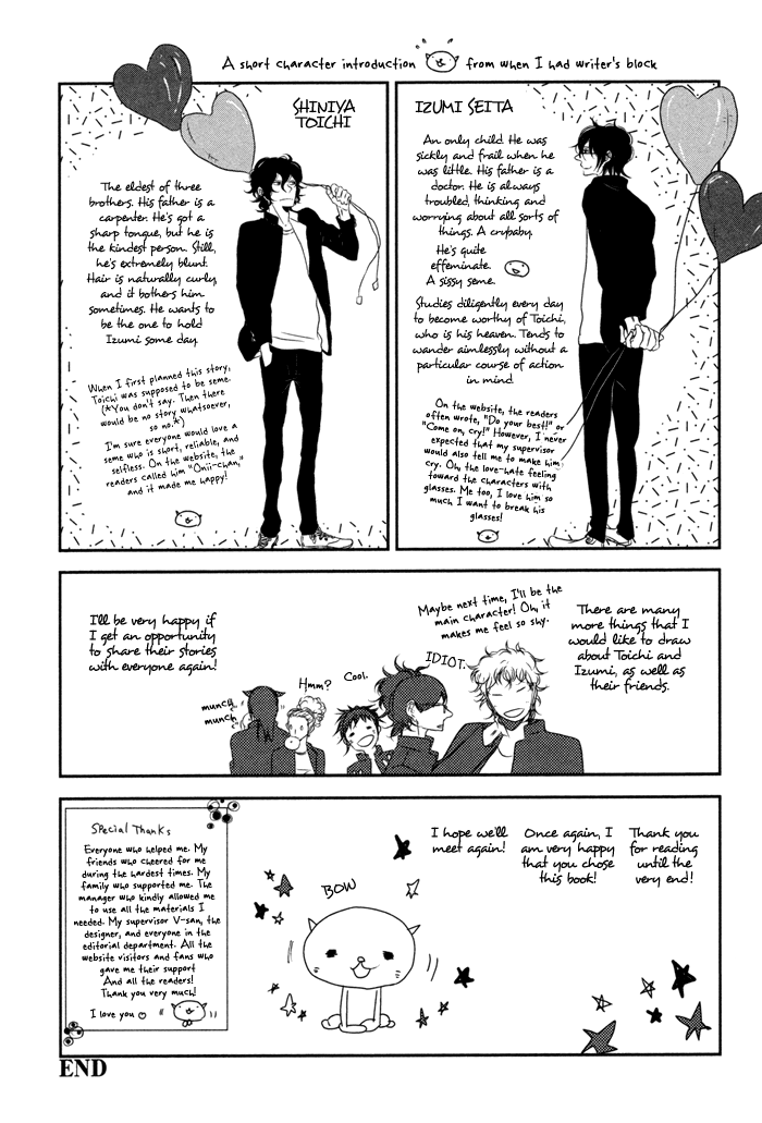 Waraibanashi no You da Vol. 1 Ch. 6 第25页