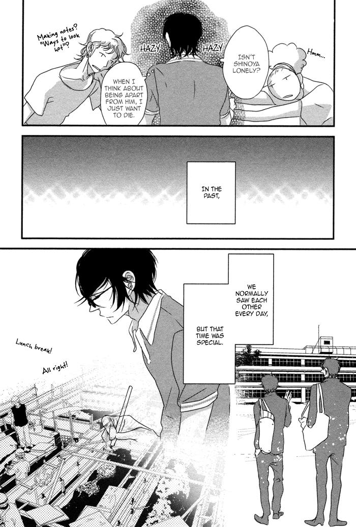Waraibanashi no You da Vol. 1 Ch. 6 第6页