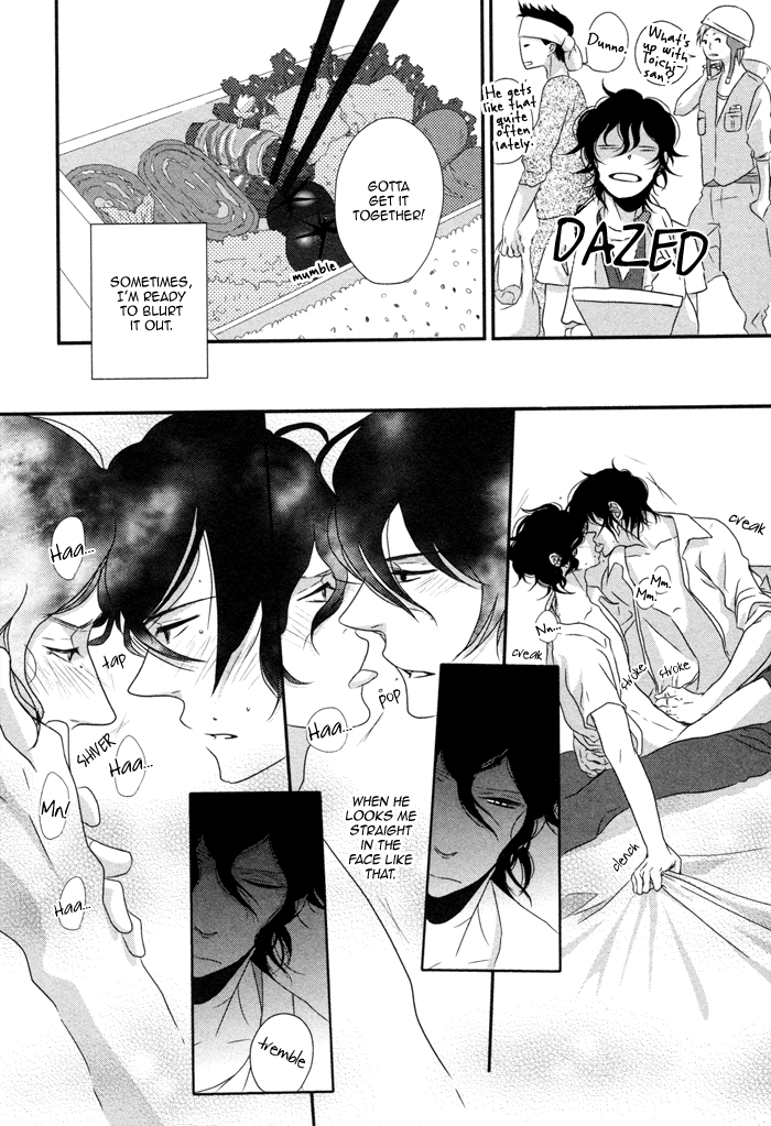 Waraibanashi no You da Vol. 1 Ch. 6 第7页