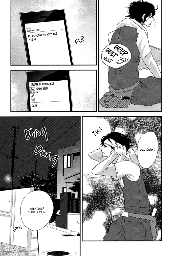 Waraibanashi no You da Vol. 1 Ch. 6 第8页