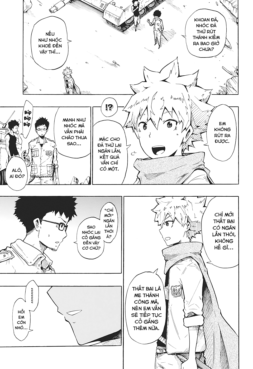 Seiken No Yuusha no Goei Oneshot 第11页