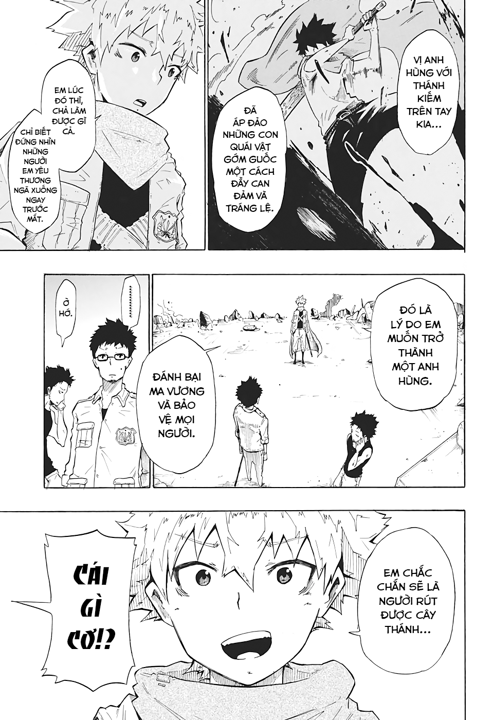 Seiken No Yuusha no Goei Oneshot 第13页