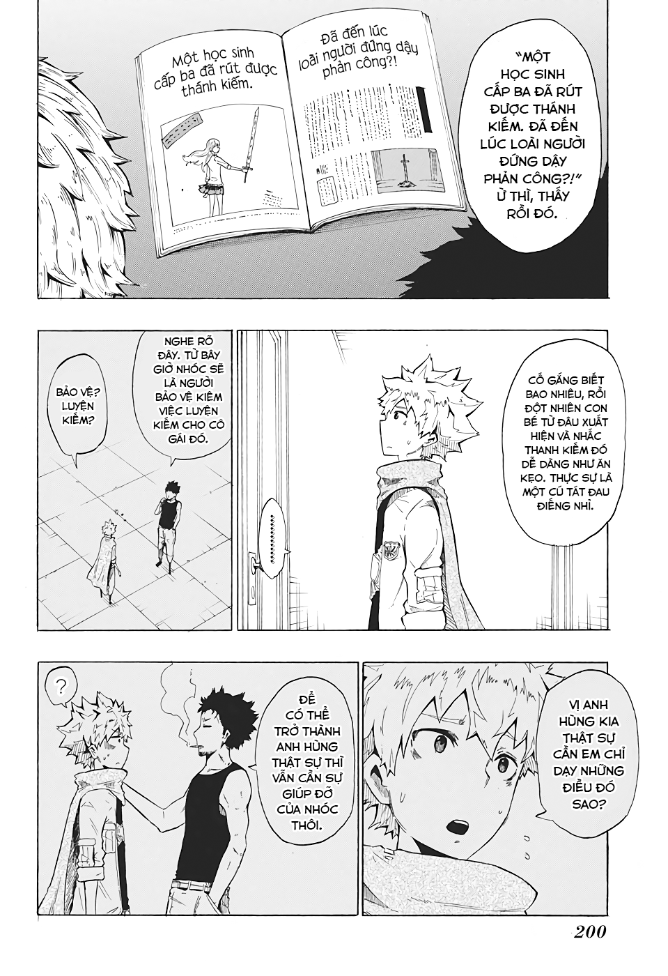 Seiken No Yuusha no Goei Oneshot 第16页