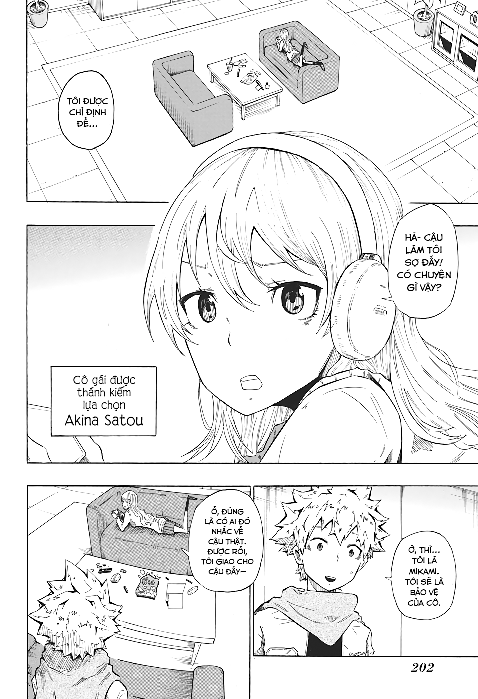 Seiken No Yuusha no Goei Oneshot 第18页