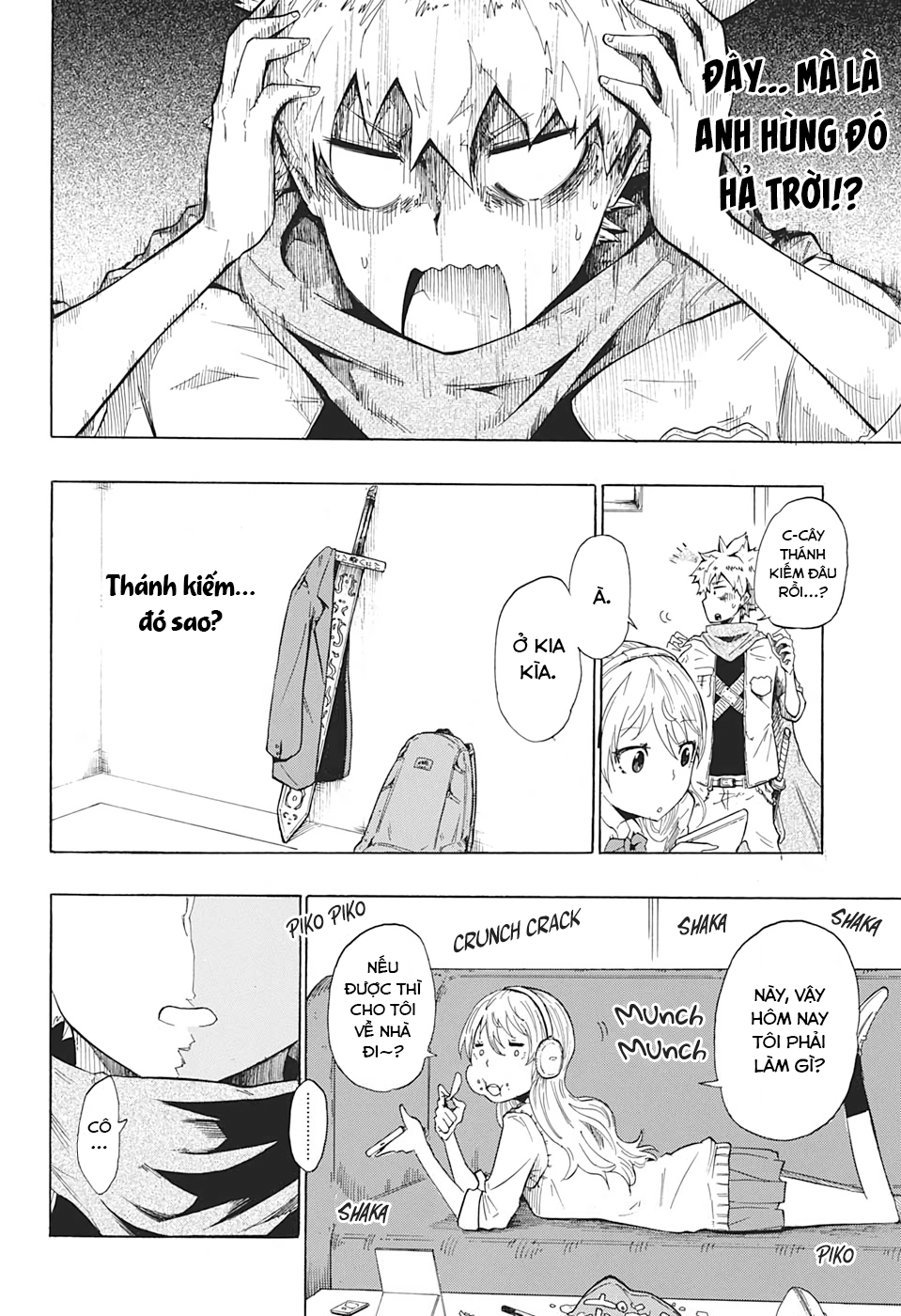 Seiken No Yuusha no Goei Oneshot 第20页