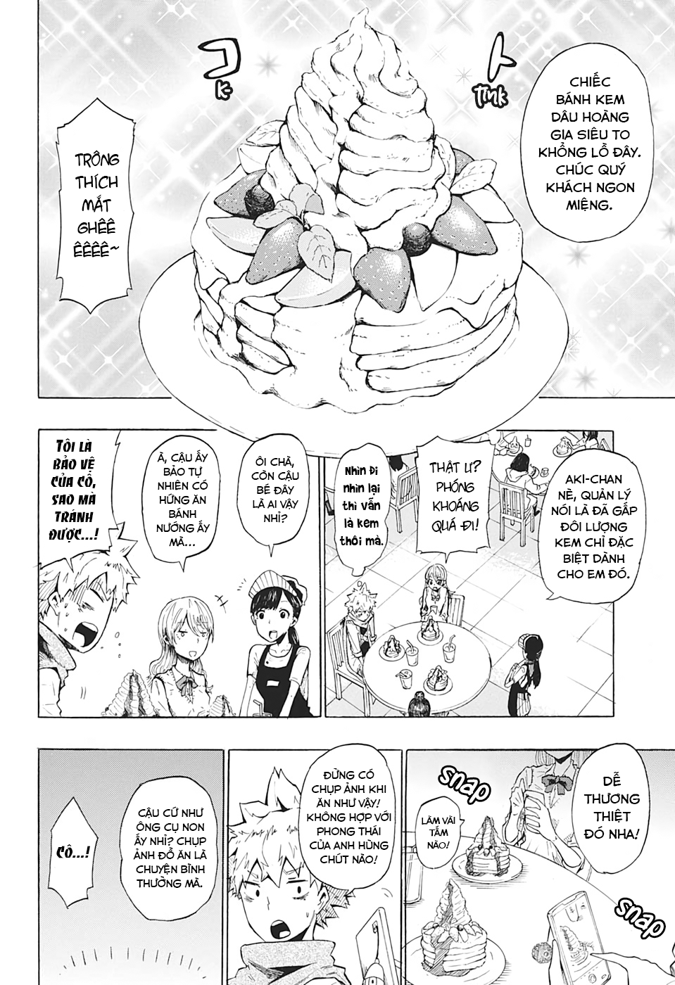 Seiken No Yuusha no Goei Oneshot 第26页