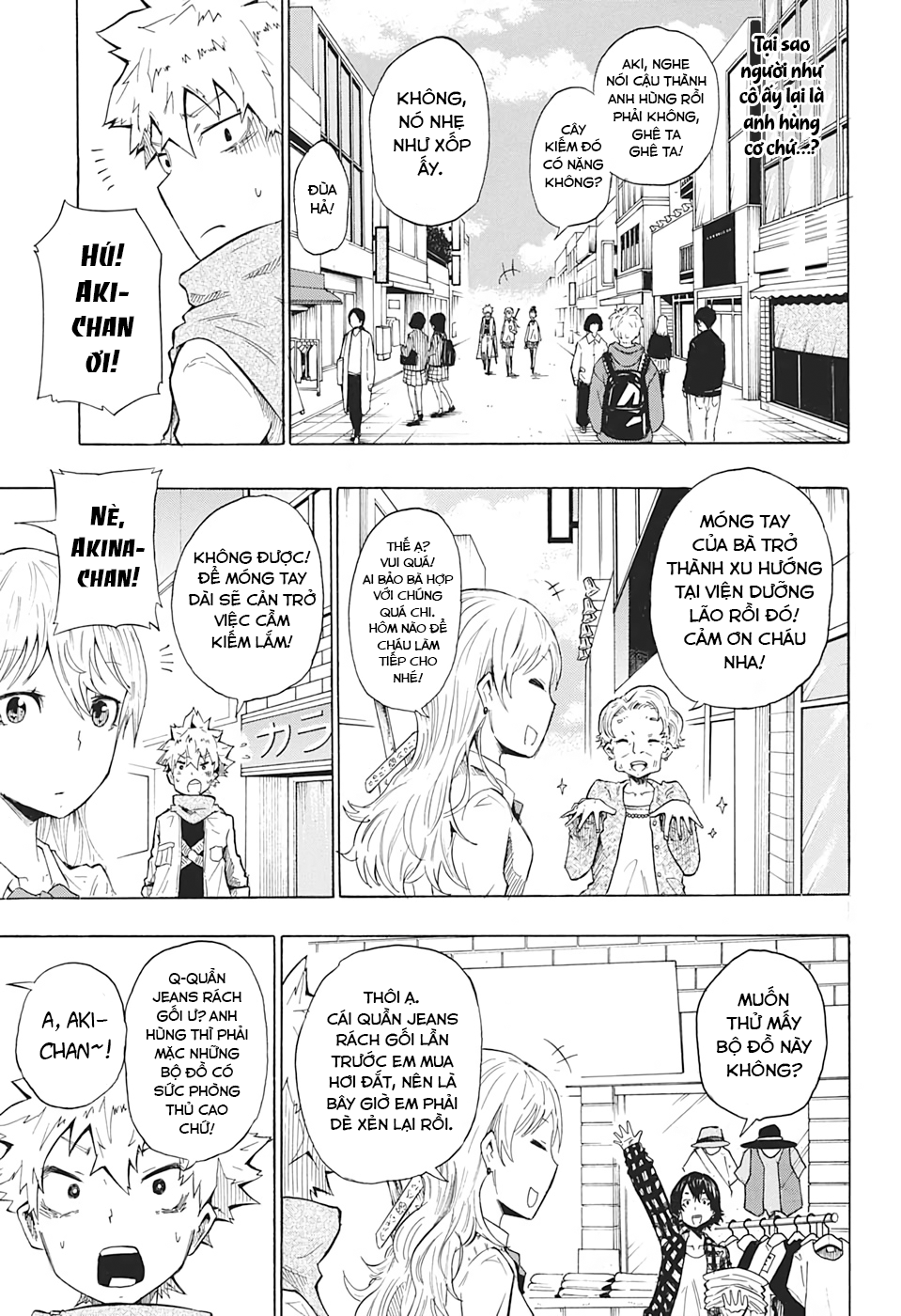 Seiken No Yuusha no Goei Oneshot 第27页