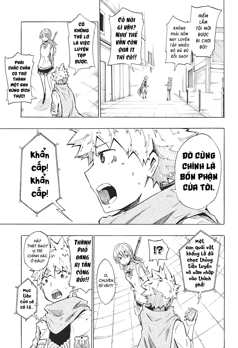 Seiken No Yuusha no Goei Oneshot 第29页