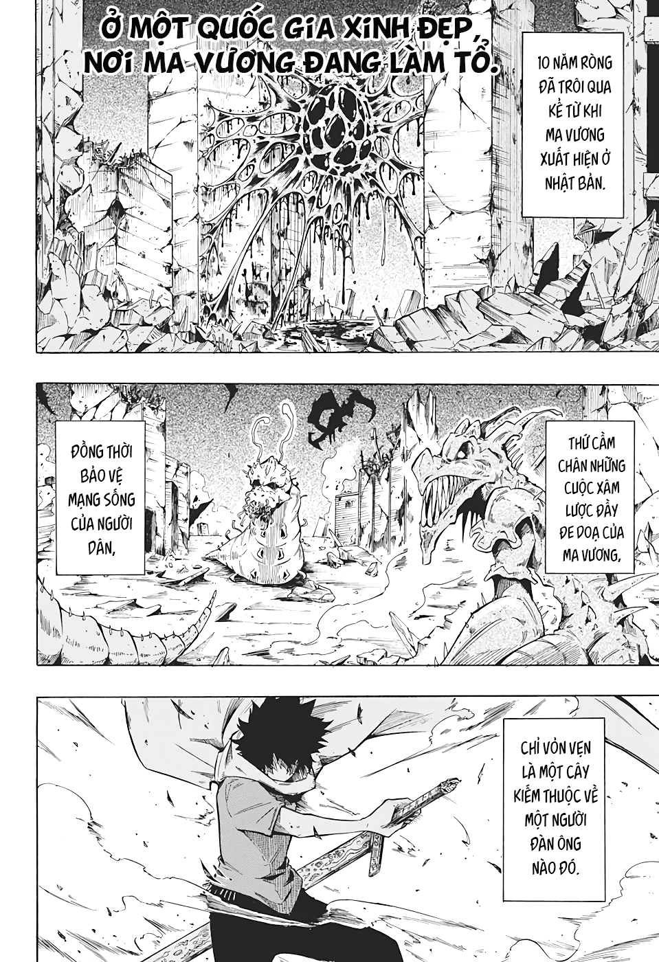 Seiken No Yuusha no Goei Oneshot 第4页
