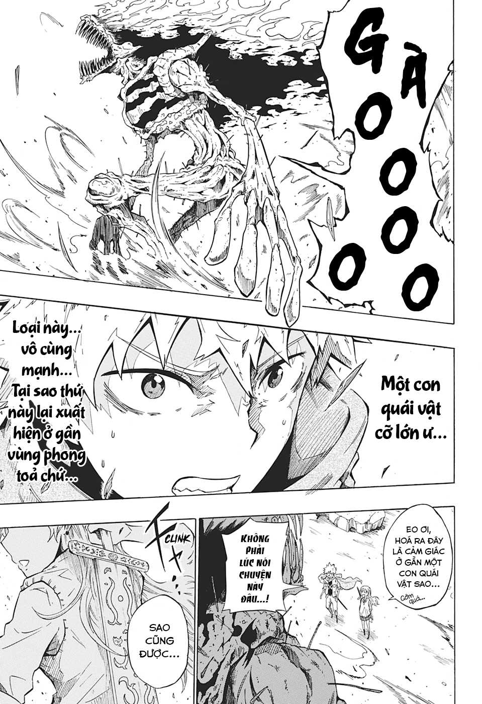Seiken No Yuusha no Goei Oneshot 第31页