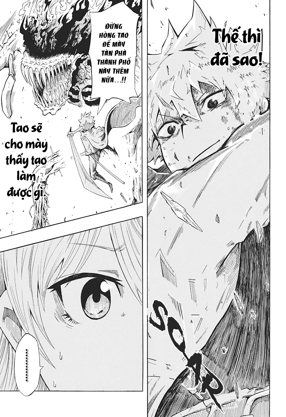 Seiken No Yuusha no Goei Oneshot 第37页