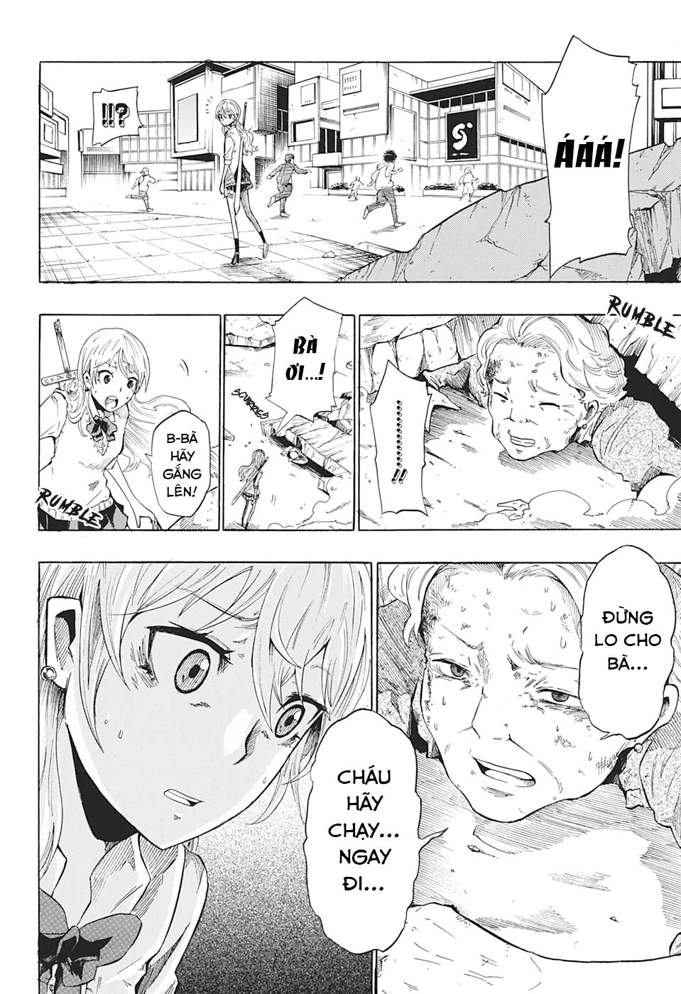 Seiken No Yuusha no Goei Oneshot 第38页