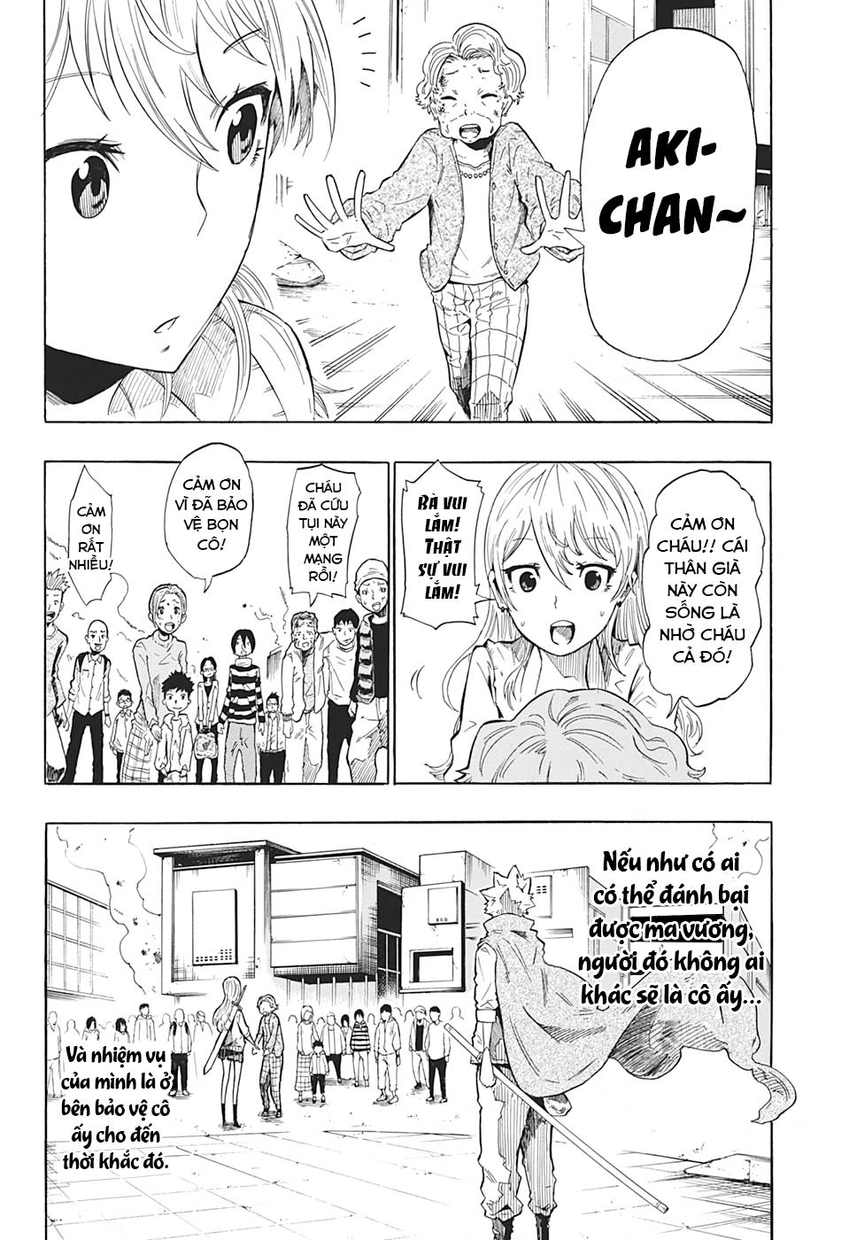 Seiken No Yuusha no Goei Oneshot 第49页