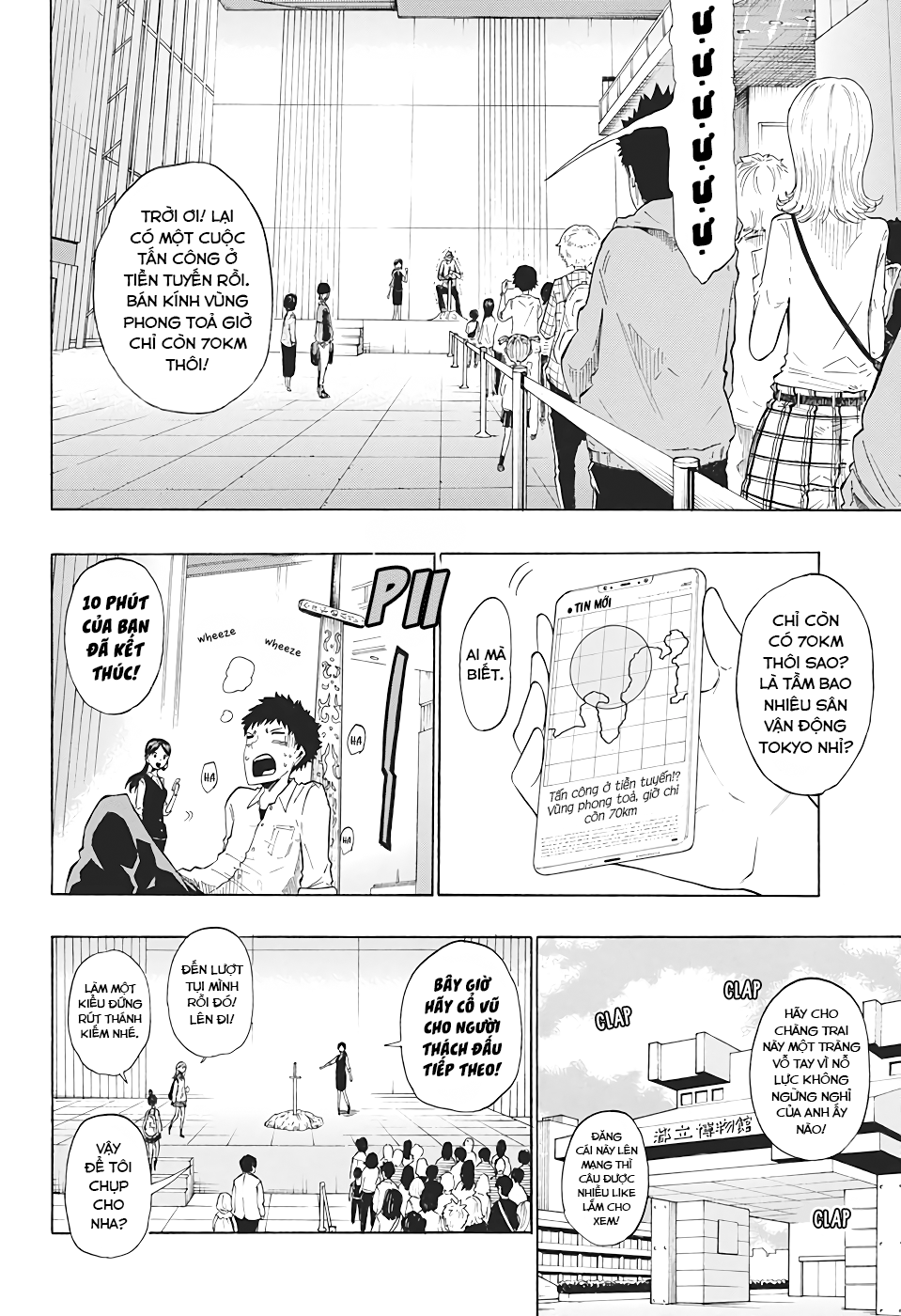 Seiken No Yuusha no Goei Oneshot 第6页