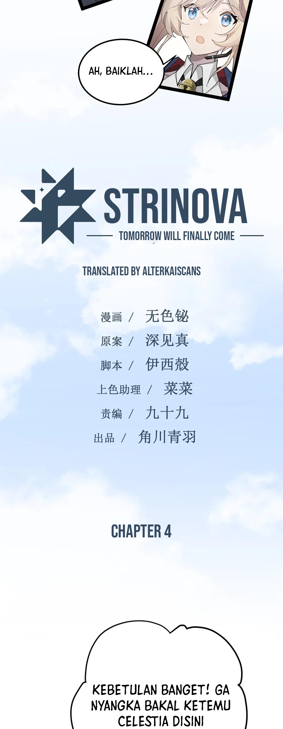 Strinova ~Tomorrow Will Finally Come~ Semuanya Sangat Kuat! 第13页