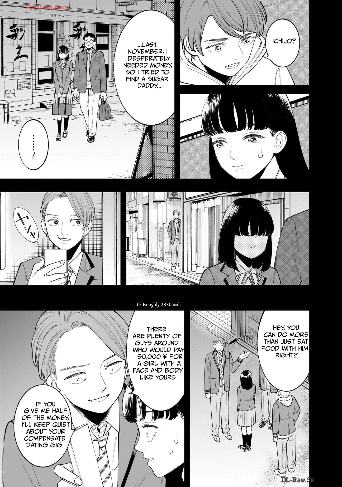 Hitode-chan ni Korosareru Vol. 1 Ch. 1 第33页