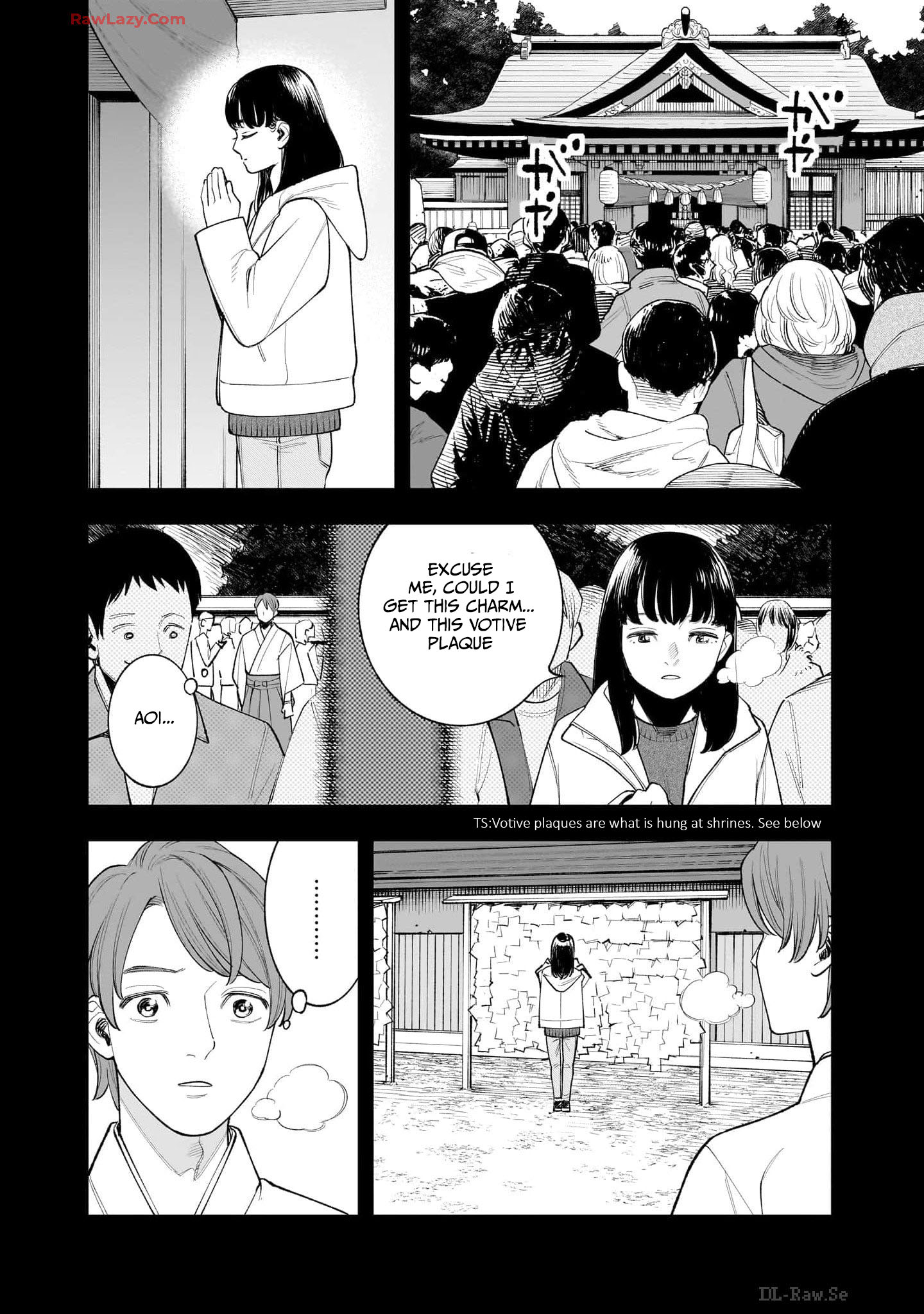 Hitode-chan ni Korosareru Vol. 1 Ch. 1 第44页
