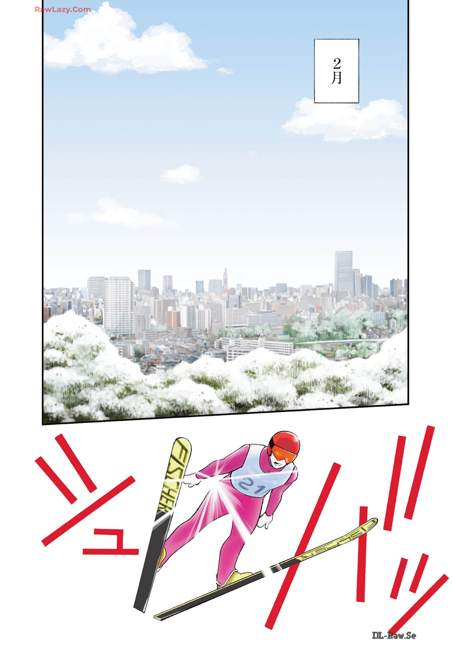 Hitode-chan ni Korosareru 第6页