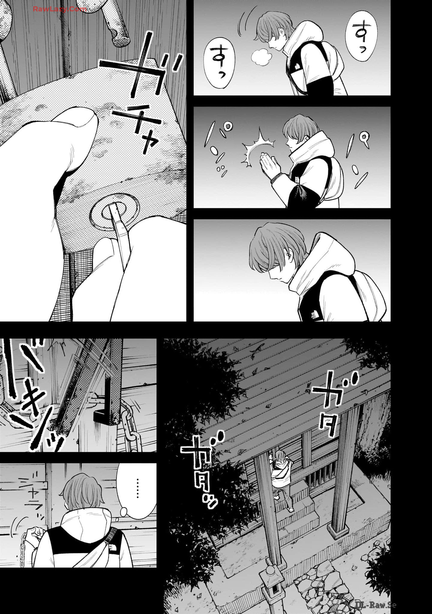 Hitode-chan ni Korosareru Vol. 1 Ch. 1 第57页