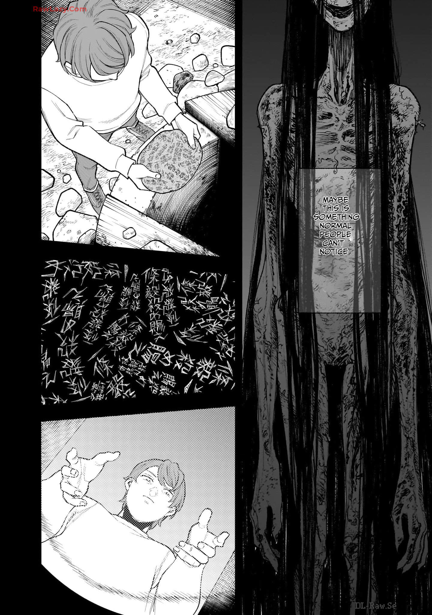 Hitode-chan ni Korosareru Vol. 1 Ch. 1 第66页