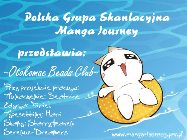 Otokomae! Beads Kurabu Vol. 1 Ch. 1 第1页