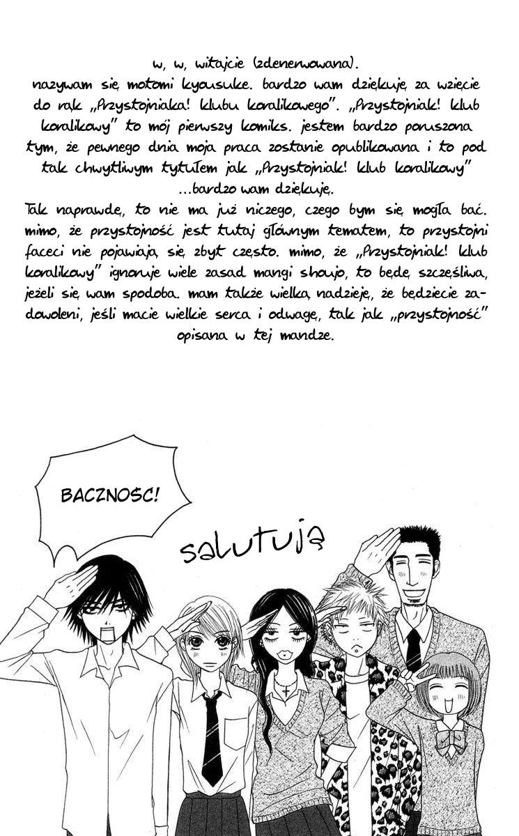 Otokomae! Beads Kurabu Vol. 1 Ch. 1 第11页