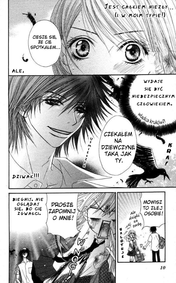 Otokomae! Beads Kurabu Vol. 1 Ch. 1 第16页