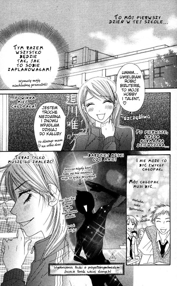 Otokomae! Beads Kurabu Vol. 1 Ch. 1 第17页
