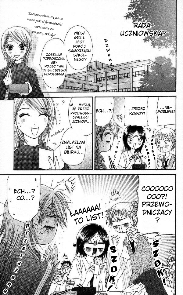 Otokomae! Beads Kurabu Vol. 1 Ch. 1 第19页