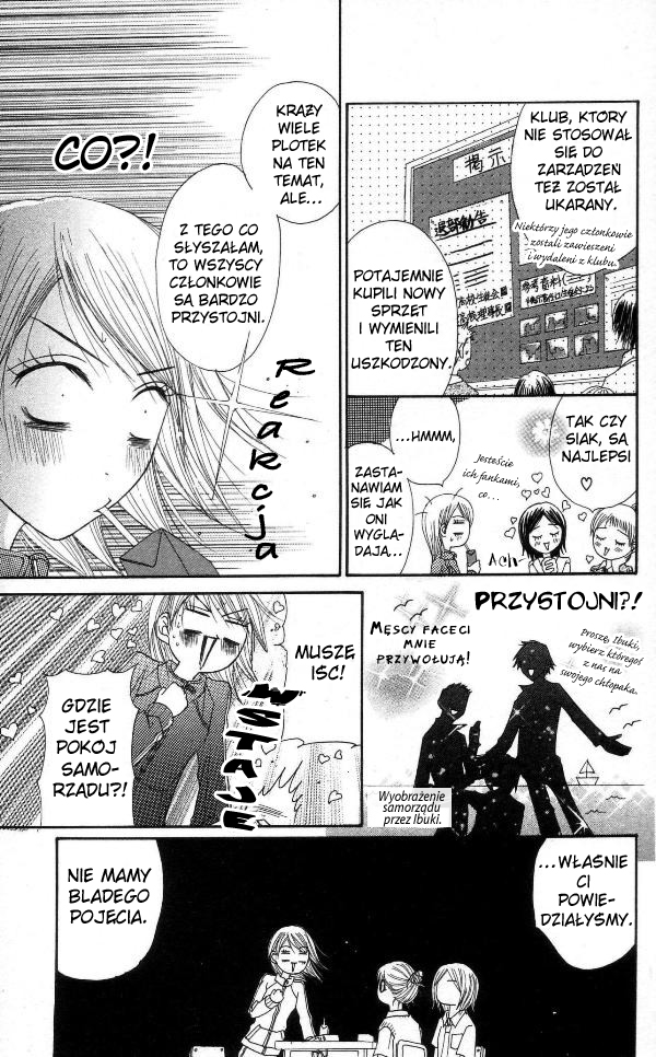 Otokomae! Beads Kurabu Vol. 1 Ch. 1 第21页