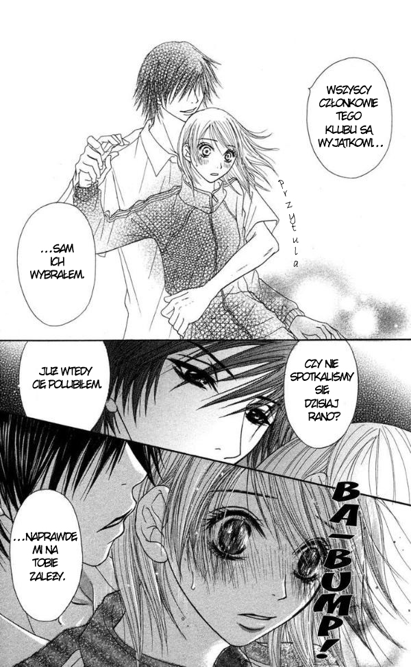 Otokomae! Beads Kurabu Vol. 1 Ch. 1 第27页